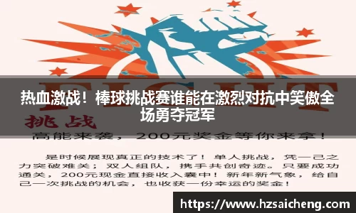 竞技宝