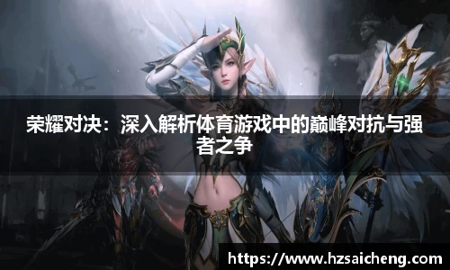 竞技宝