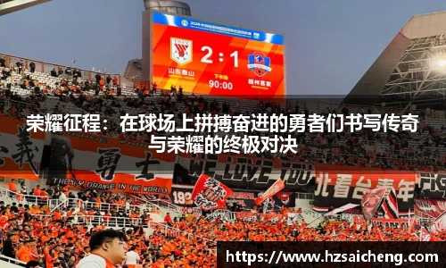 竞技宝电竞