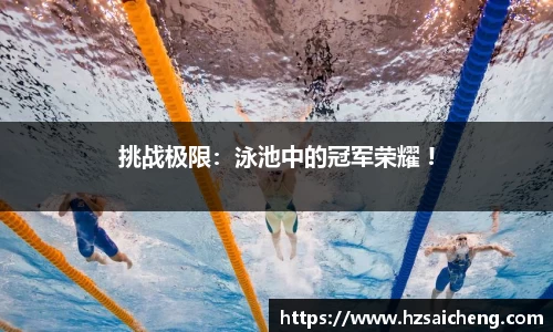 竞技宝电竞