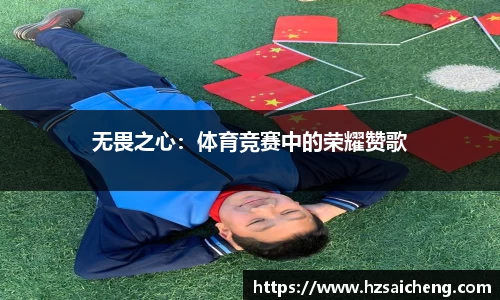 竞技宝电竞