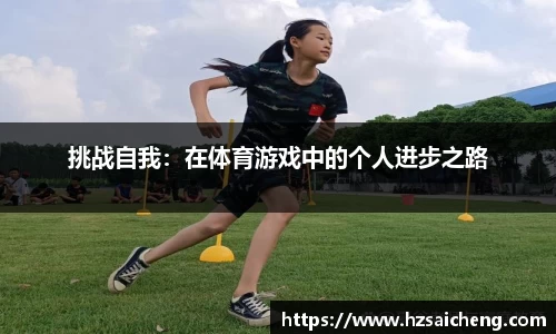 竞技宝电竞
